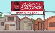 Narinig Mo Ba img